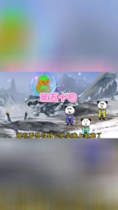 救援卡通小象