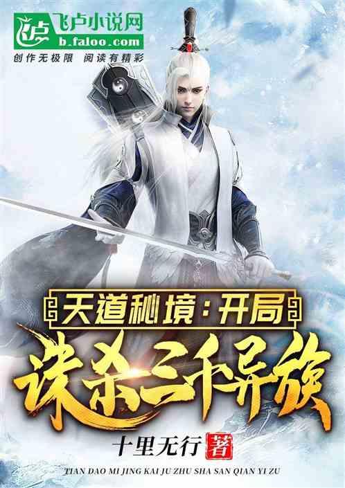 上古魔塔