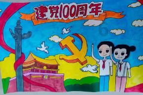 2024年新乡市网信办主任会议召开