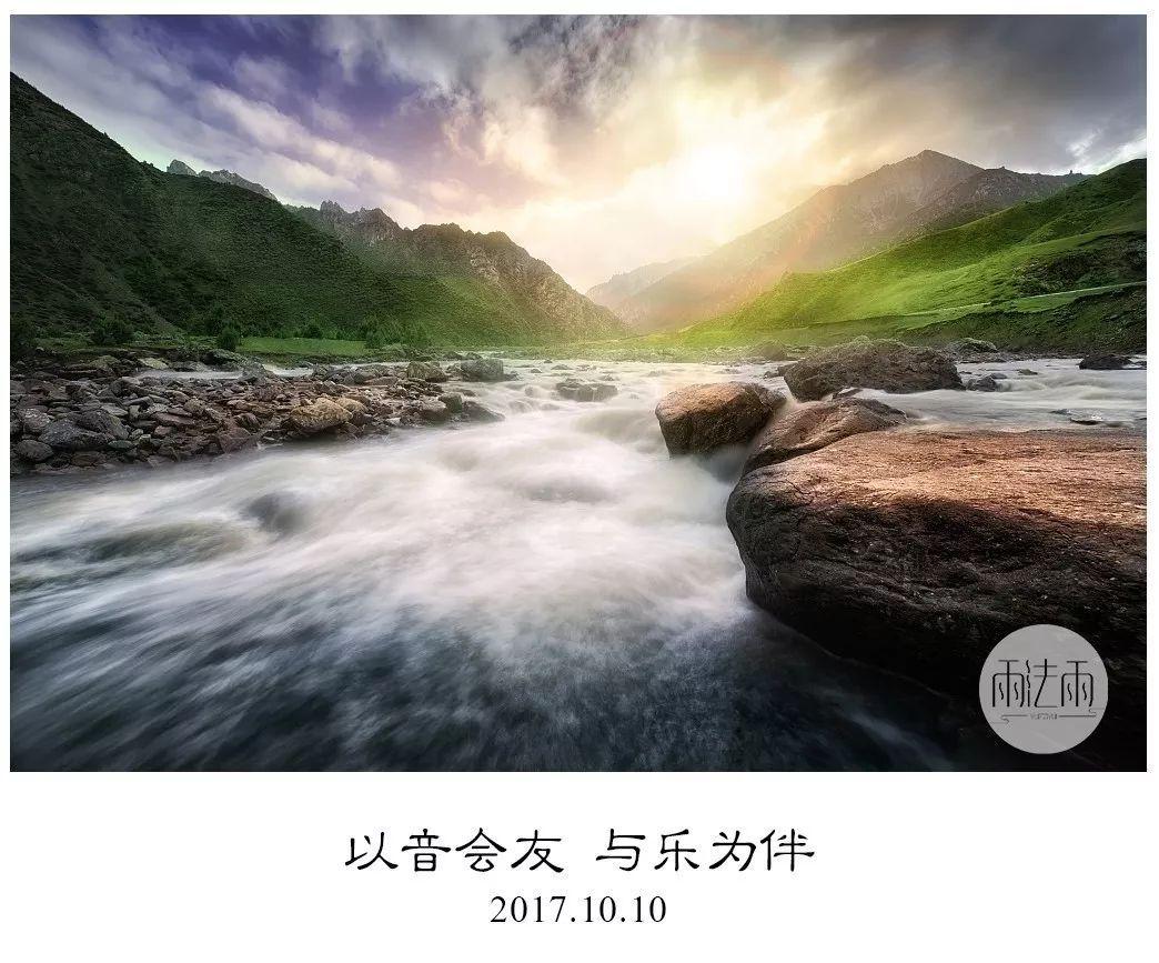 水系战士