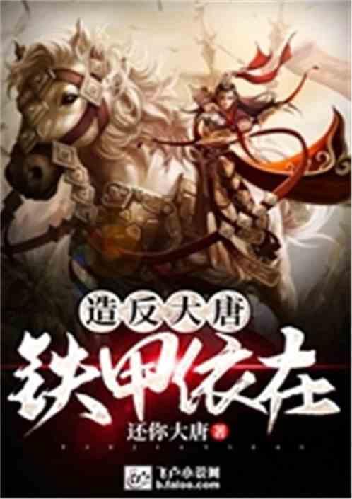AP6624是什么芯片？游戏画面